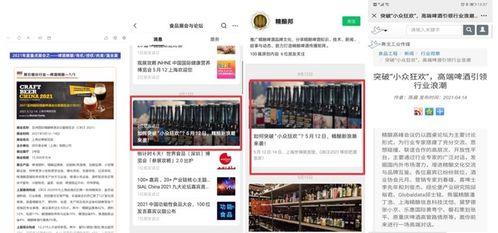 亚精产品二三三区视在线,探索创新科技的魅力