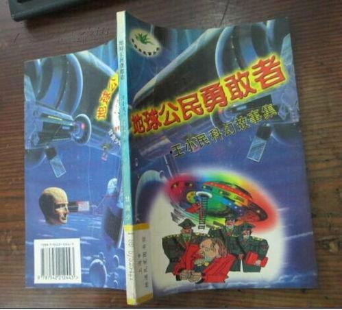 青青草国产插色屋