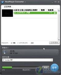 国产sp视频